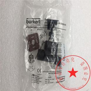 BCS 2518 0000 N50 议价burkert电磁阀插头314802