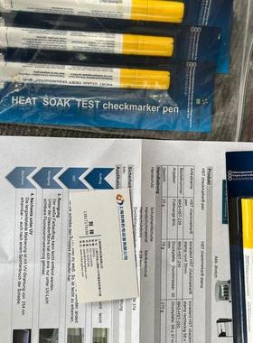 议价 BORAIDENT 玻璃均测笔 MAS-HST-239