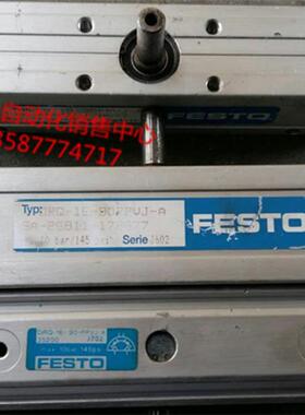 议价A023FESTO摆动气缸DRQ-16-90-PPVJ-A,DRQ-20-90/180-PPVJ-A