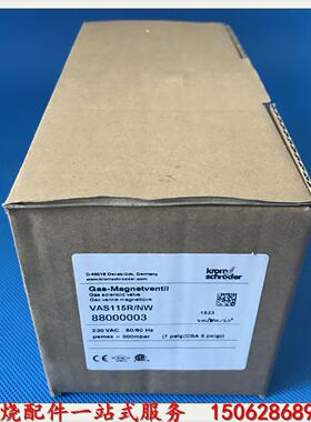 议价VAS115R/NW VAS115R/LW霍科德Krom Schroder电磁阀