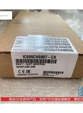 议价IC695CHS007 IC695CHS012 IC695CHS016 GE PLC模块底座