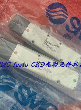 议价SMC电磁阀VQ5301R-5W1-04 VQ5301-5W1 VQ5300-51特