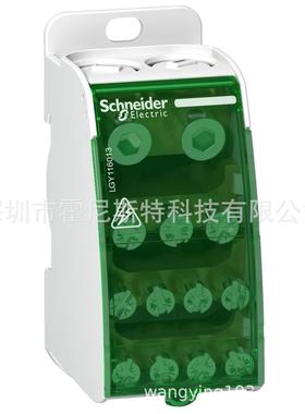 议价LGY116013格断路器 C120H 3P C100A LG7K06V708