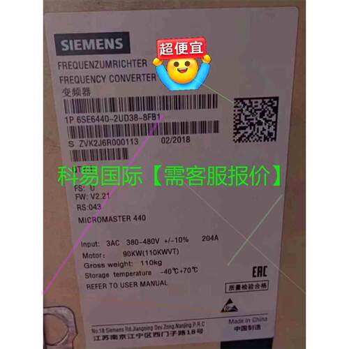 议价 6SE6440-2UD38-8FB1变频器440 滤波再拍