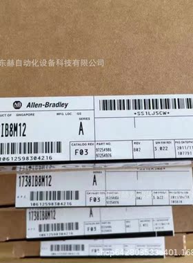 议价1738-IB8M12 1738-IE4CM12 罗克韦尔AB
