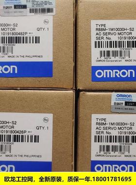 议价R88M-K5K030C-BOS2-Z伺服电机R88MOMRON封