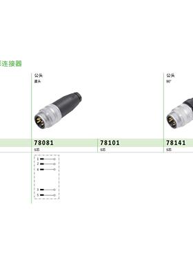 议价穆尔MURR连接器 7000-78101/27665直头5针7/8“公头