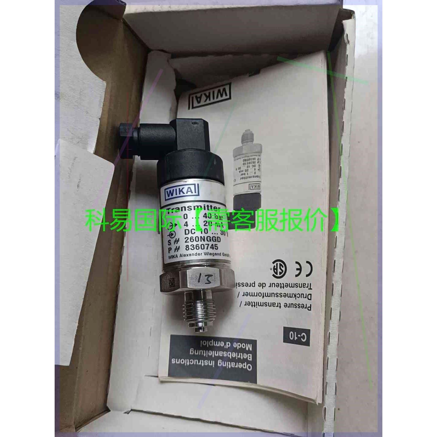 议价 WIKI压力传器0-40bαr，4-20mα，S#260N需再拍