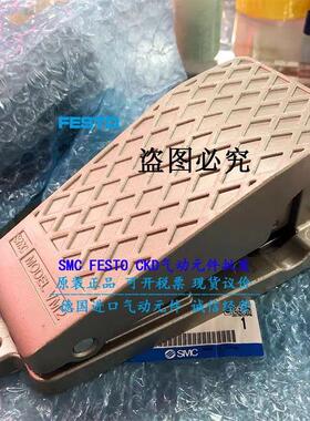 议价SMCXT34-67 脚踏机械阀