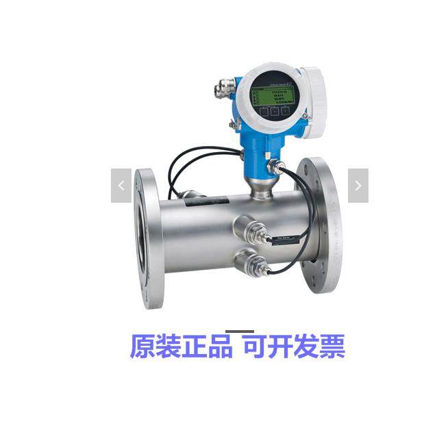 议价9B2B2H-NJACCB1D211+AK E+H 声波流量计