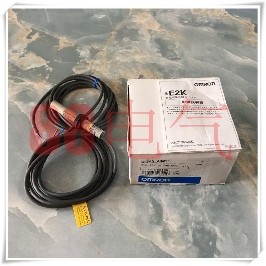 议价◆◆OMRONE2K-X4MY1 电容式传器 5m