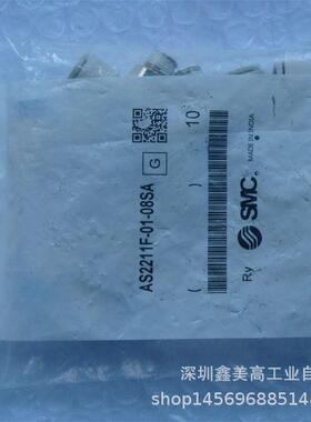 议价 AS2211F-01-08SA 节流阀