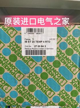议价菲尼克斯 I/O模块 IB ST 24 TEMP 4 RTD 2700843
