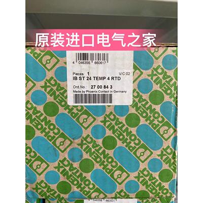 议价菲尼克斯 I/O模块 IB ST 24 TEMP 4 RTD 2700843