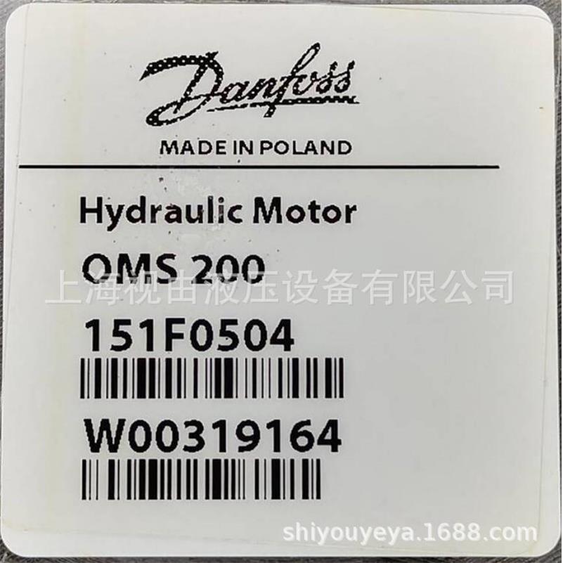 议价OMS200 15F0504Da1nfss丹佛斯OMS200 1平键轴液o全压马达
