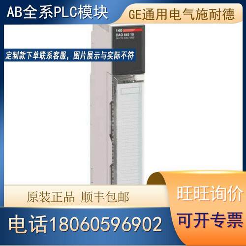 议价 BCH1304N12A1C BCH1302N31A1C BCH0401O12A1C