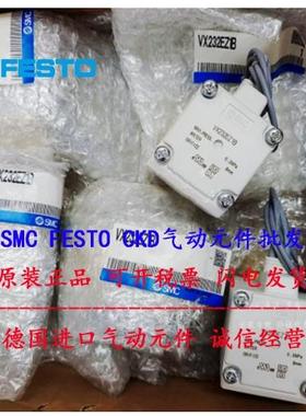 议价SMC电磁阀VXD230CAAFU BVX22Z2A VX230BA VXD224EA VX26HA