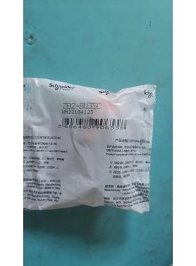 议价ZB2BW35CLED型平头按钮头橙色