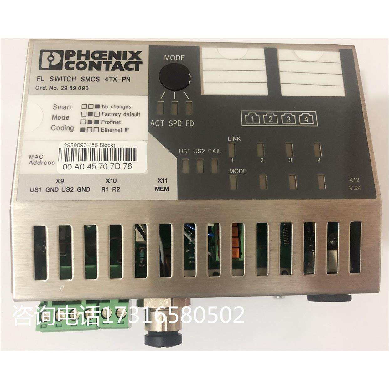 议价特菲尼克斯交换机 - FL SWITCH SMCS 4TX-PN - 2989093
