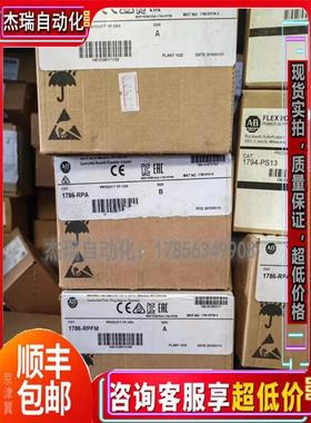 议价AB 1787-PCABL 罗克韦尔 数字输入模块24V DC 8通道水槽安全