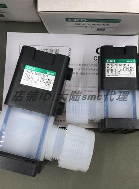 议价CKD AMD312-4BT-0-3/AMD312-10BUS/BUP/US-8-6-3气控阀