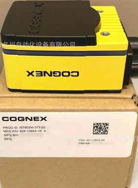 议价康耐视工业相机耐用型IS7802M-373-50