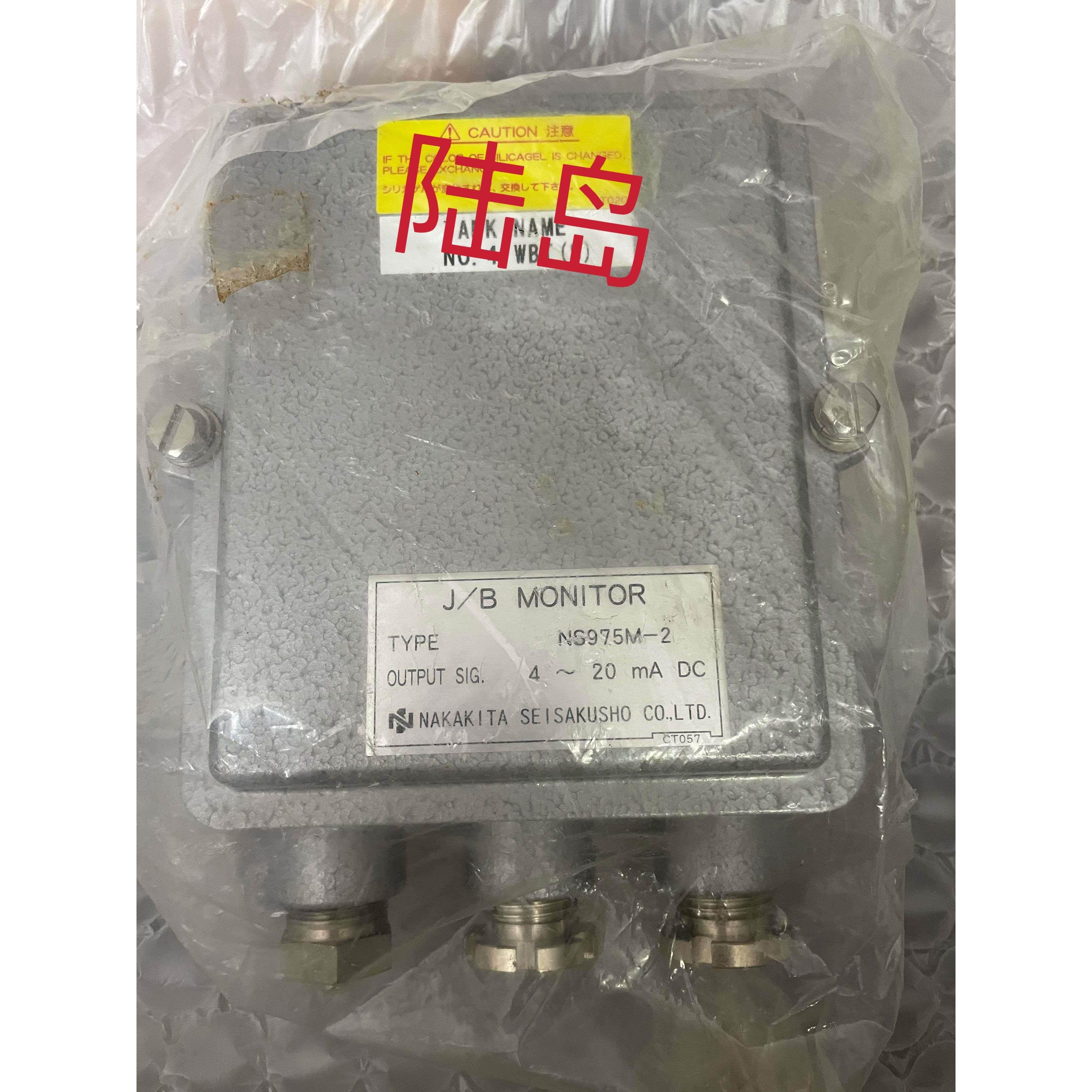 议价NS975M-2 NAKAKITA 4-20mA