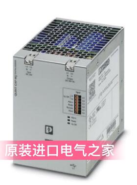 议价2320571菲尼克斯 QUINT4-CAP/24DC/10/8KJ 2320571电源