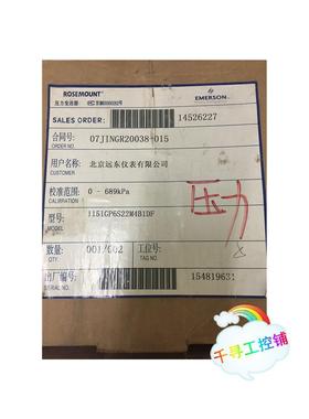 议价ROSEMOUNT压力变送器1151GP6S22M4B1DF订购 咨