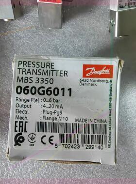 议价丹佛斯 压力传器 mbs 3350 060G6011 再拍