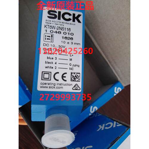 议价SICK西克色标传器 测标电眼KT6W-2N5116特