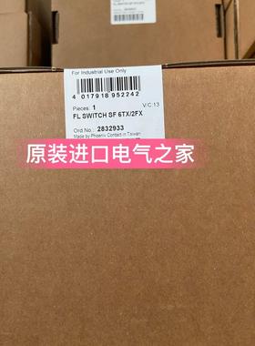 议价2832933 FL SWITCH SF 6TX/2FX 菲尼克斯以太网交换机
