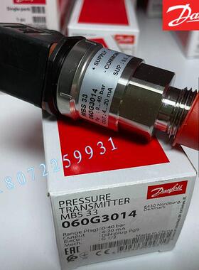 议价MBS 33-060G3014丹佛斯 压力传器 压力变送器