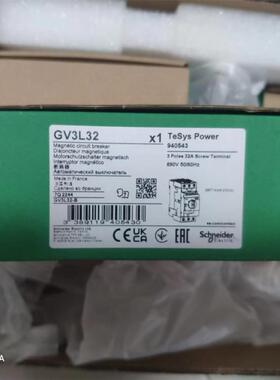 议价原厂保护用断路器GV3L32 格低保护器