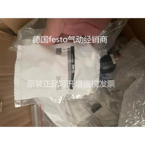 议价SMC电磁阀 S07A5-5MO SS0700-10A-5系列