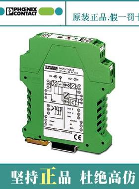 议价菲尼克斯 温度测量变送器MCR-T-UI-NC 2814100