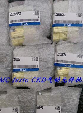 议价SMC电磁阀VX230BA VX230DGXB VXZ230CA VX210EZ2AXB特