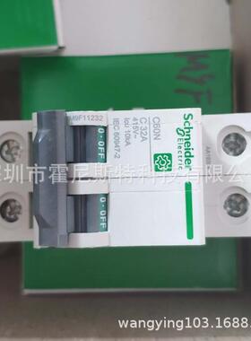 议价断路器IC65H 2P D25A M9F11232 M9F22306 M9F22340