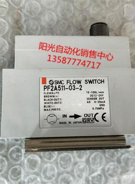 议价A023SMC流量计PF2A511-03-2,PF2A511-03-1量程:10-100L/min,