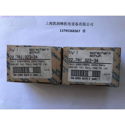 议价 瑞士Sprecher+Schuh接触器CA3-37 22.701.323-34