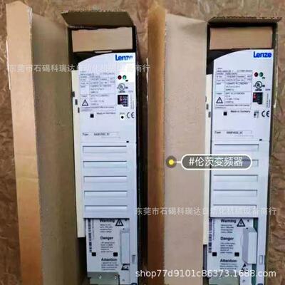 议价伦茨Lenze变频器E82EV222K2C