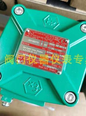 议价ASCO隔爆电磁阀NF8327B112/NF8327B102/NF8327B022