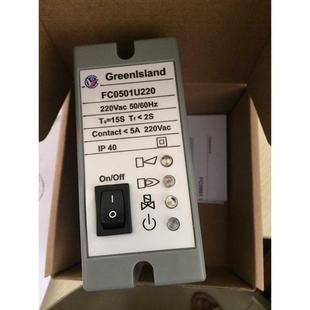 议价燃烧安全控制器FC0601R220