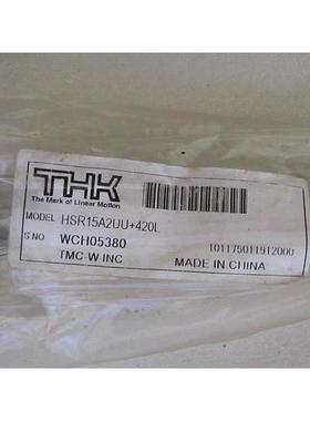 议价 THK滑台导轨 HSR15A2UU+420L 当日发