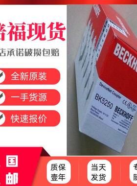 议价BECKHOFF倍福 KL3162 KS3202 KL3202 KL3202-0021 拍图