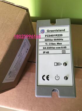 议价Greenlsland控制器 FC0401R220,FC0401U220