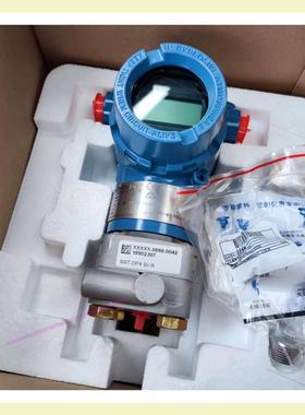 议价罗斯蒙特压力变送器3051DG4A22A1AM5I1B4DFHR5再拍