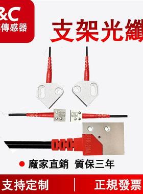 议价F&C嘉准光纤管FFT-Z8H L20 51TZ 52TZ Z8E Z8MJ FFTSW-53TZ 5