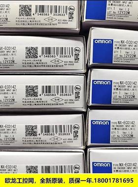 议价NX-EC0212增量编码器输入单 OMRON封