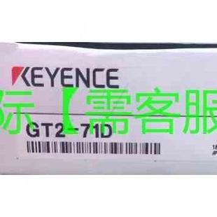议价基恩士接触式 71D再拍 传器放大器单GT2